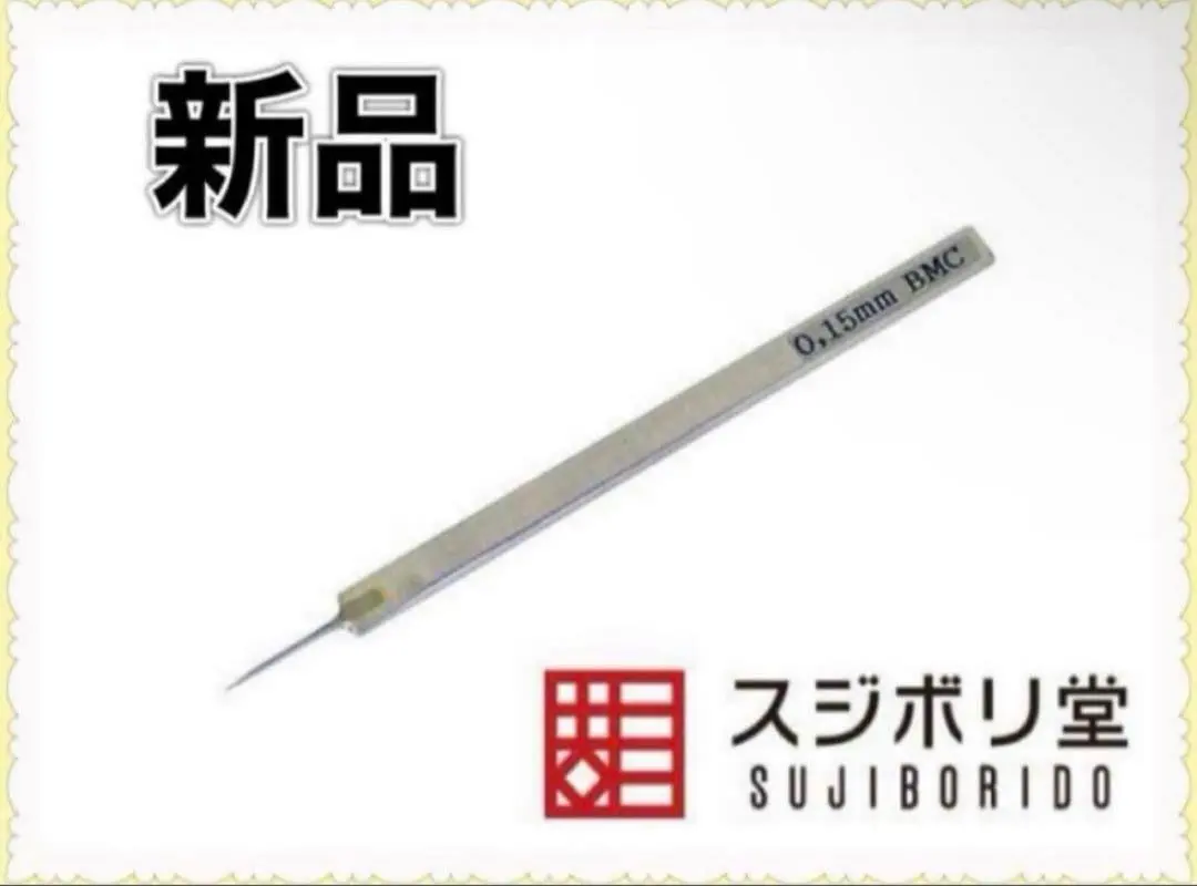 m80179186203_1.jpg?1765985677