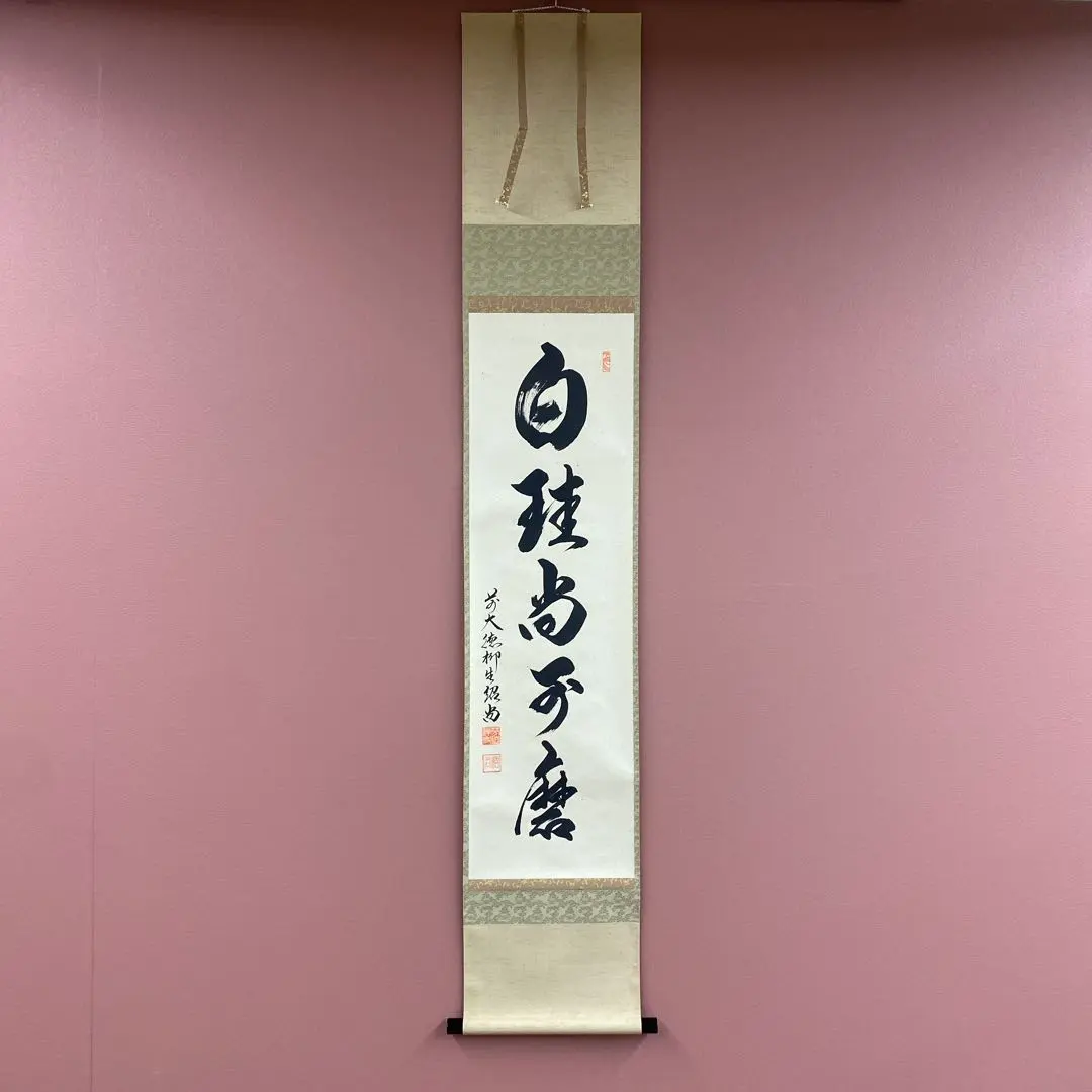 2026年最新】前大徳紹尚の人気アイテム - メルカリ