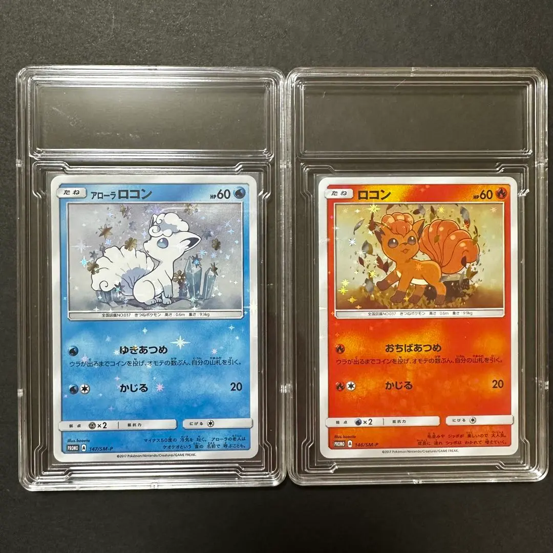 2026年最新】ポケモンカード ロコン 146/SM-P プロモの人気アイテム