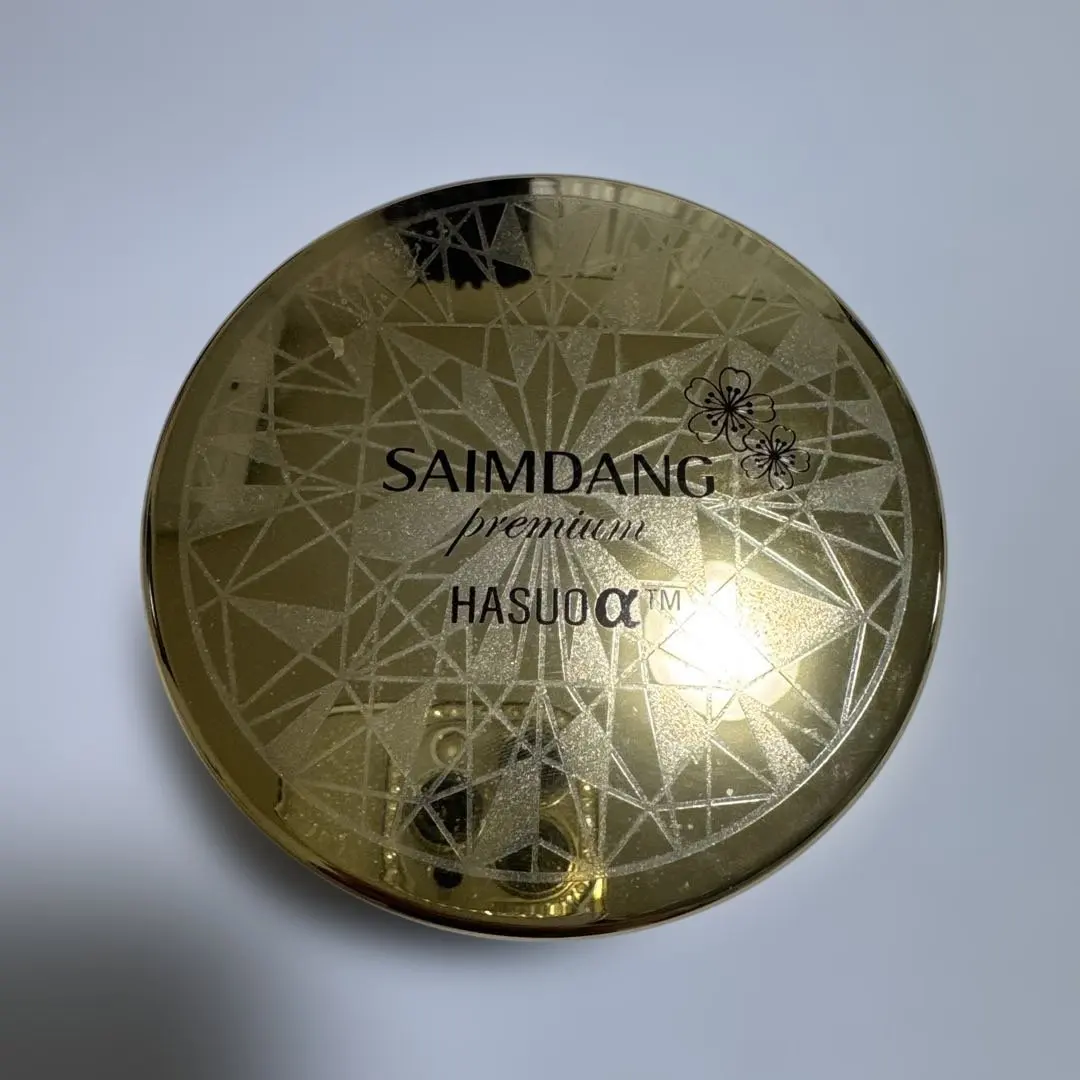 2026年最新】サイムダン4Kパーフェクトスキンブライトニングサン