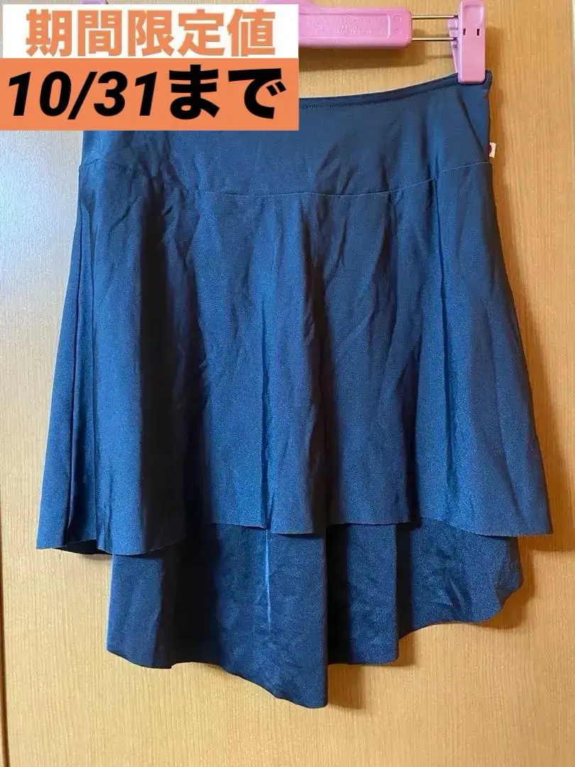 2026年最新】ユミコバレエスカートの人気アイテム - メルカリ