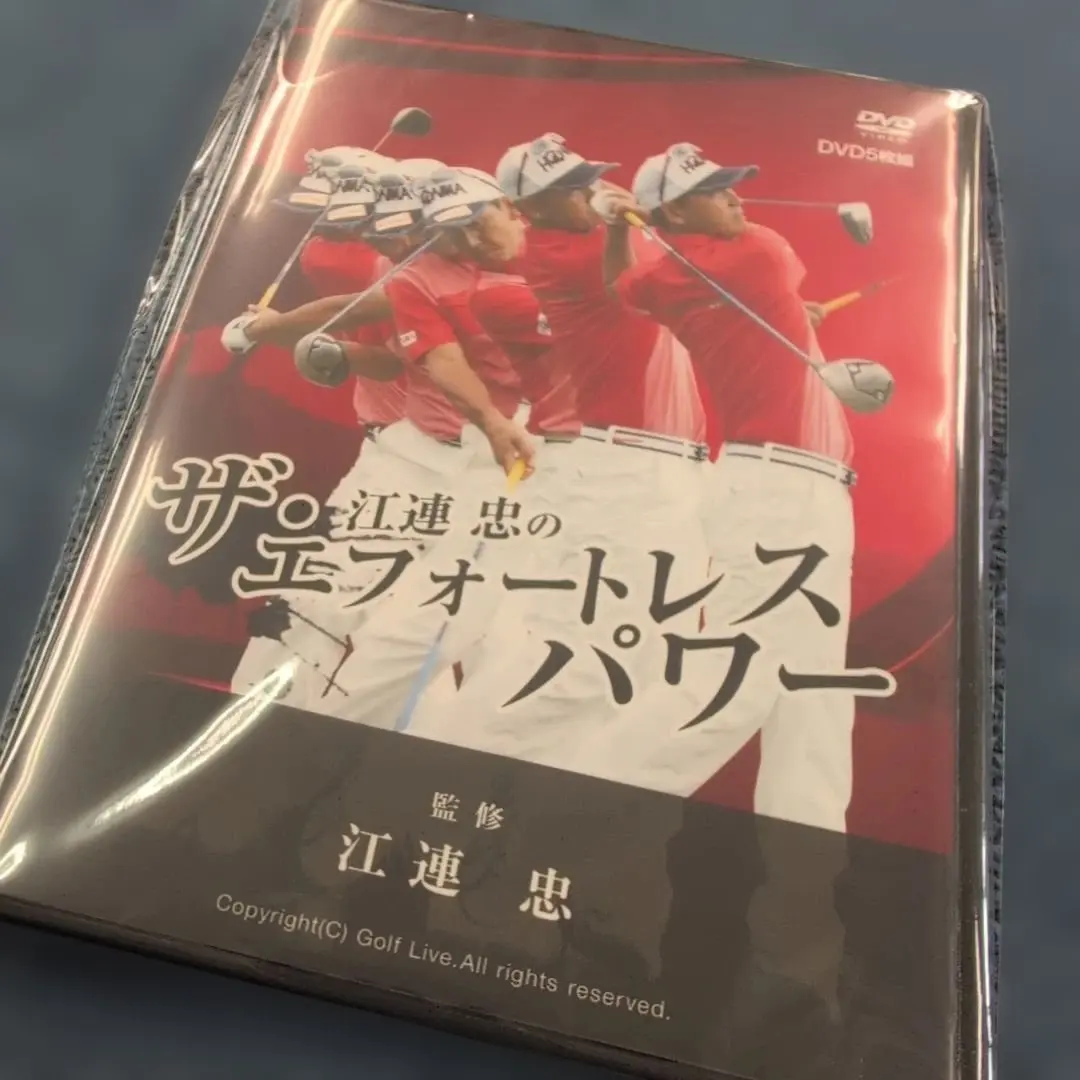 2026年最新】江連忠 エフォートレスパワーの人気アイテム - メルカリ
