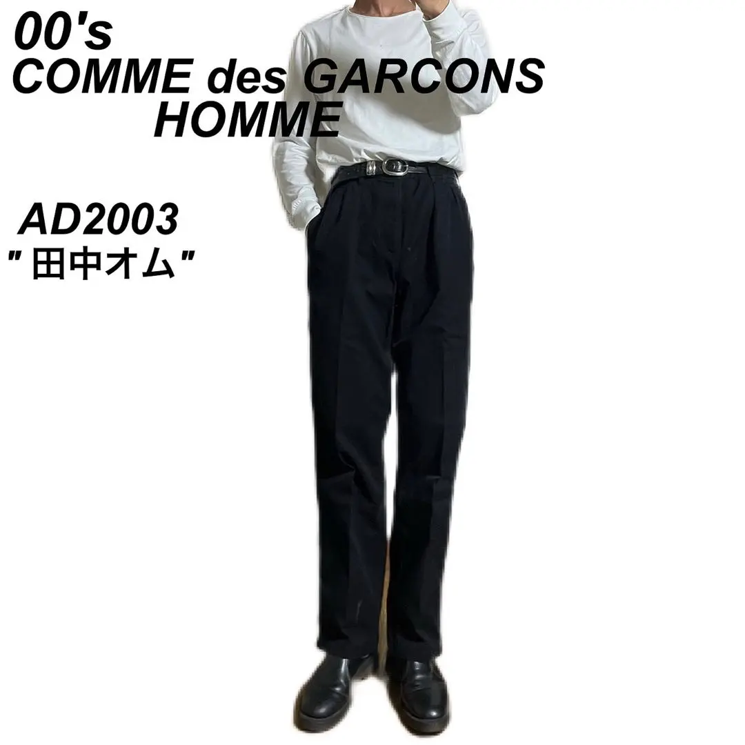 2026年最新】COMME des GARCONS HOMME カラー：ブラック系 チノパンの