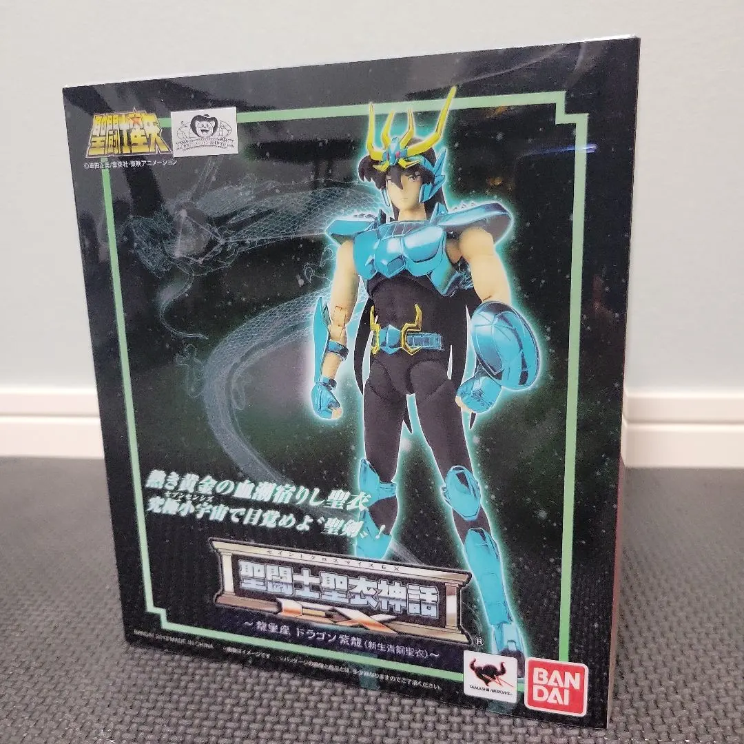 開封品・一部欠品、変色あり】聖闘士聖衣神話EX 新生青銅聖闘士5人セット