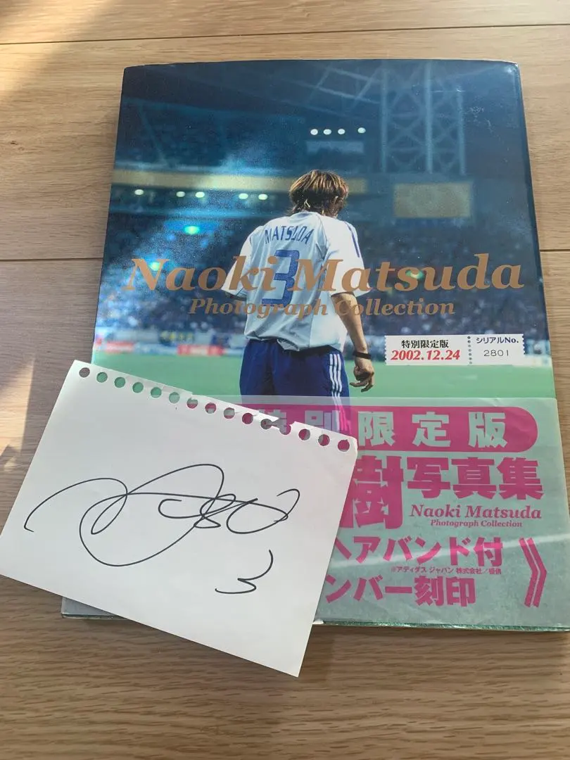 2026年最新】松田直樹 直筆サインの人気アイテム - メルカリ