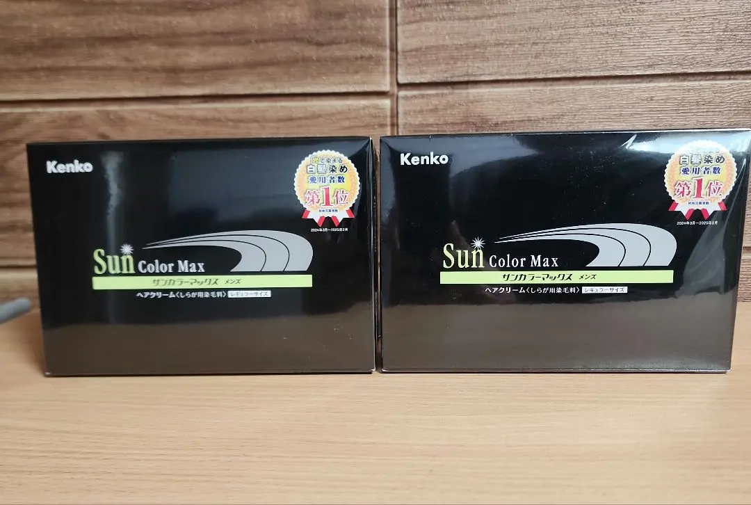 2026年最新】サンカラーマックスの人気アイテム - メルカリ
