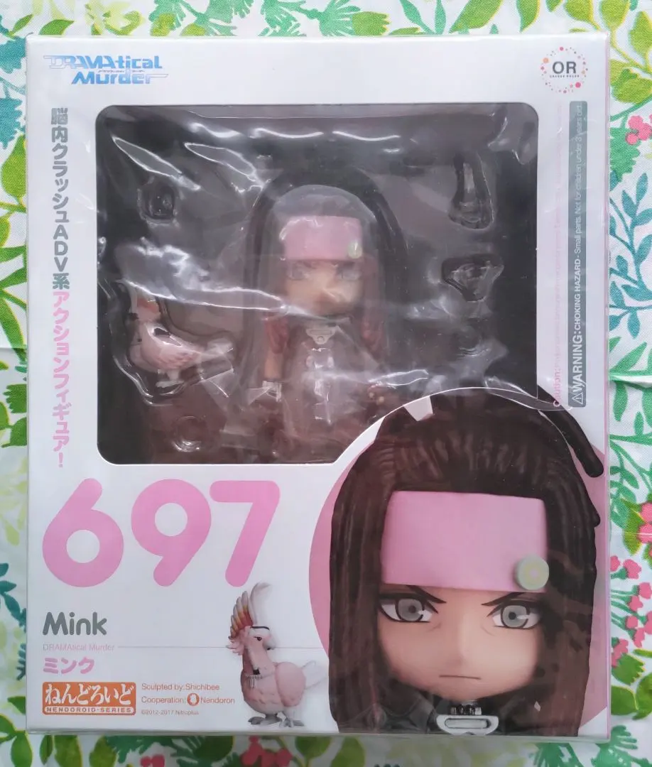 2026年最新】dramaticalmurder ねんどろいどの人気アイテム - メルカリ