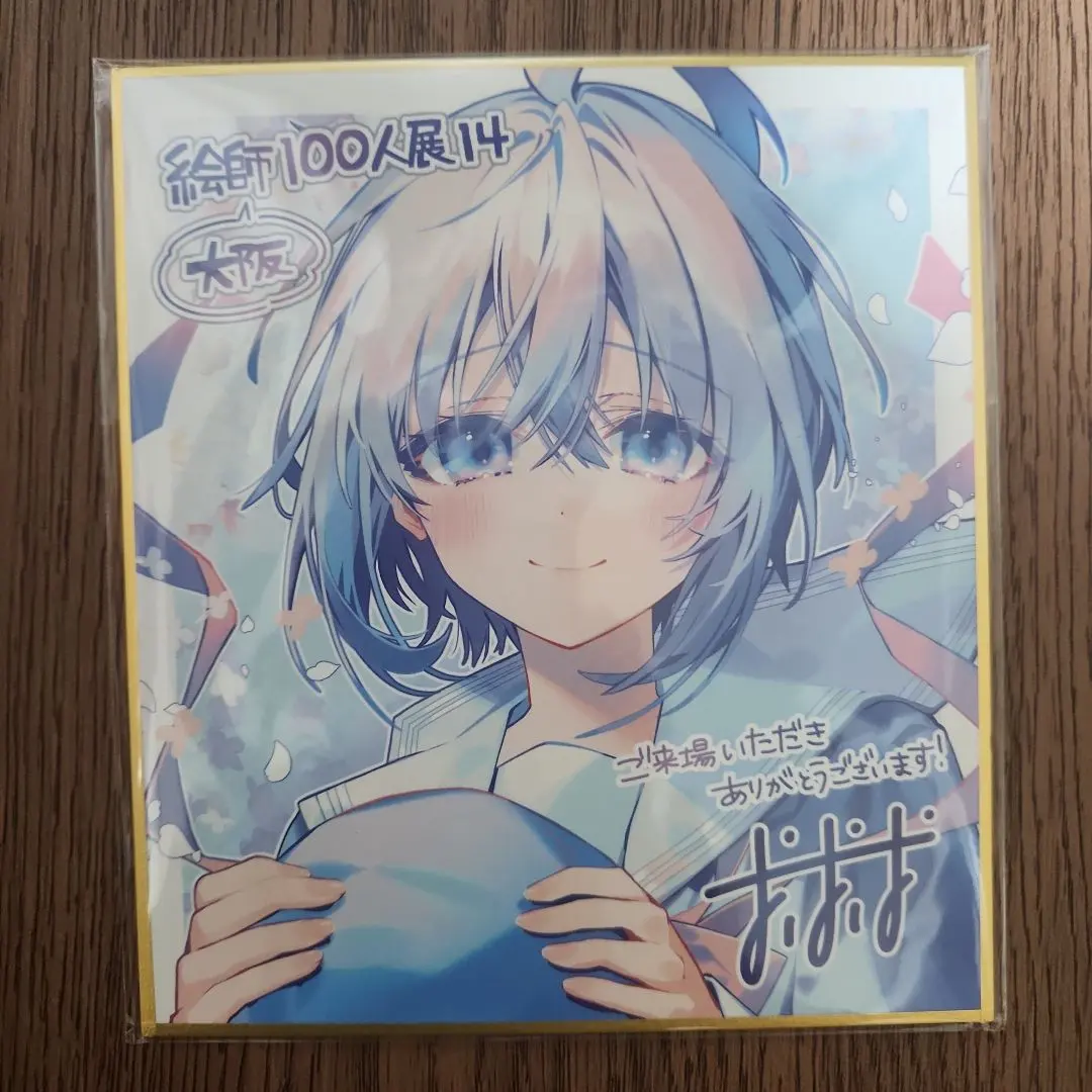 2026年最新】絵師100人 おしおしおの人気アイテム - メルカリ