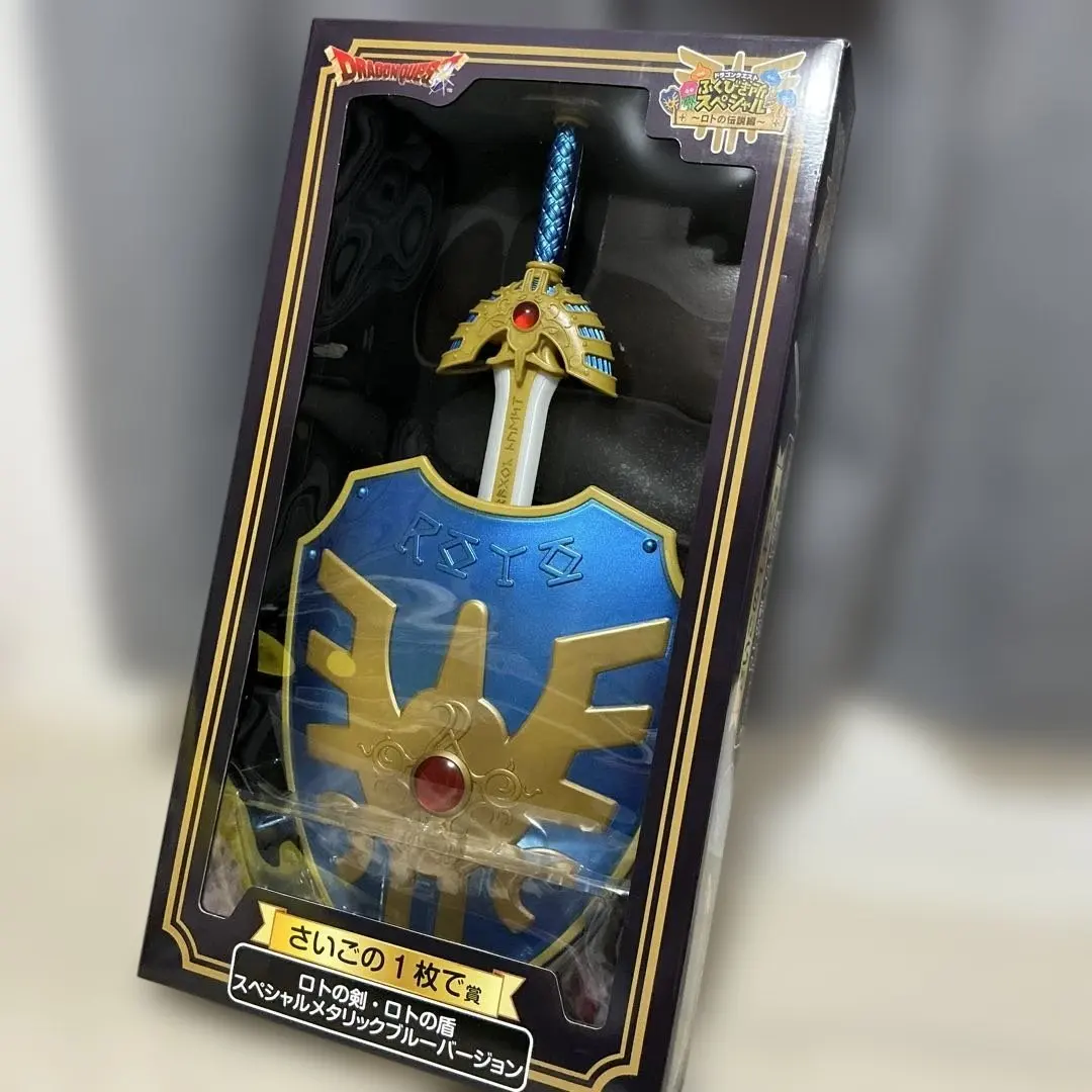 2026年最新】ロトの剣 ラストワンの人気アイテム - メルカリ