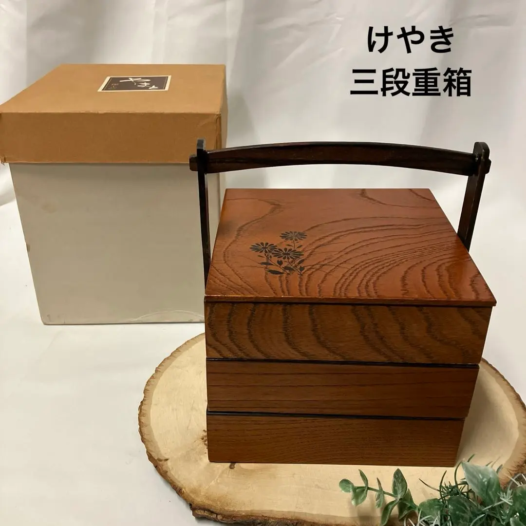 2026年最新】欅 重箱の人気アイテム - メルカリ