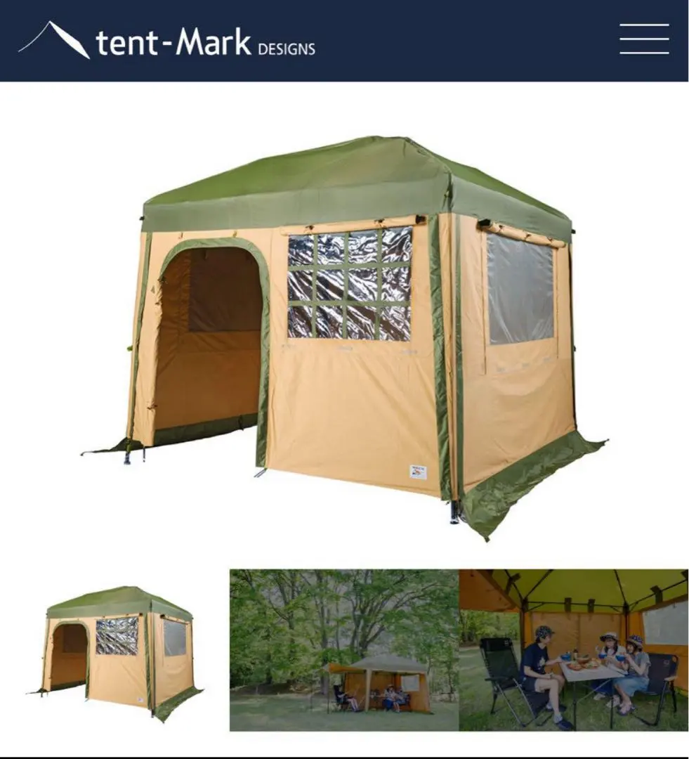 2026年最新】ペポクイックキャビンの人気アイテム - メルカリ