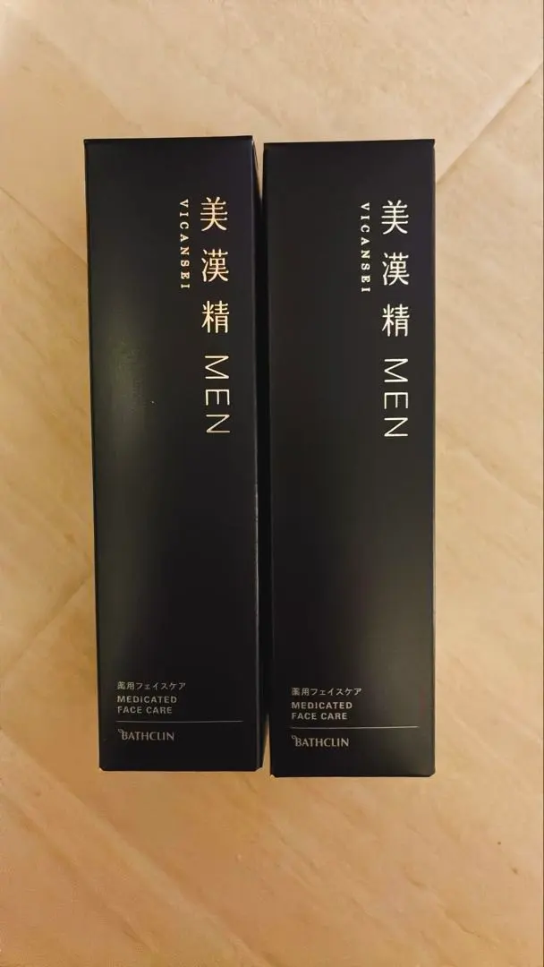 2026年最新】美漢精の人気アイテム - メルカリ