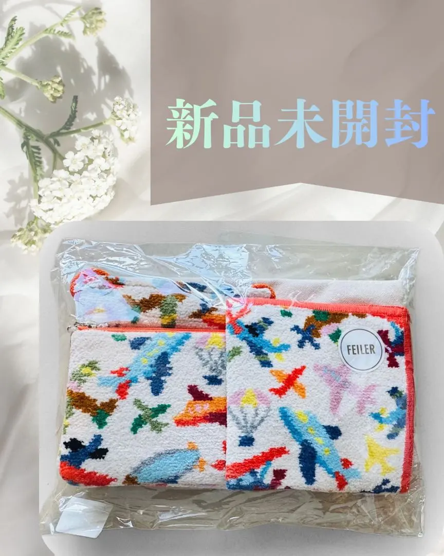 2026年最新】ブンブンヒコーキの人気アイテム - メルカリ