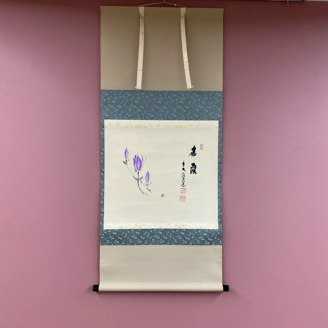 2026年最新】須賀玄道の人気アイテム - メルカリ