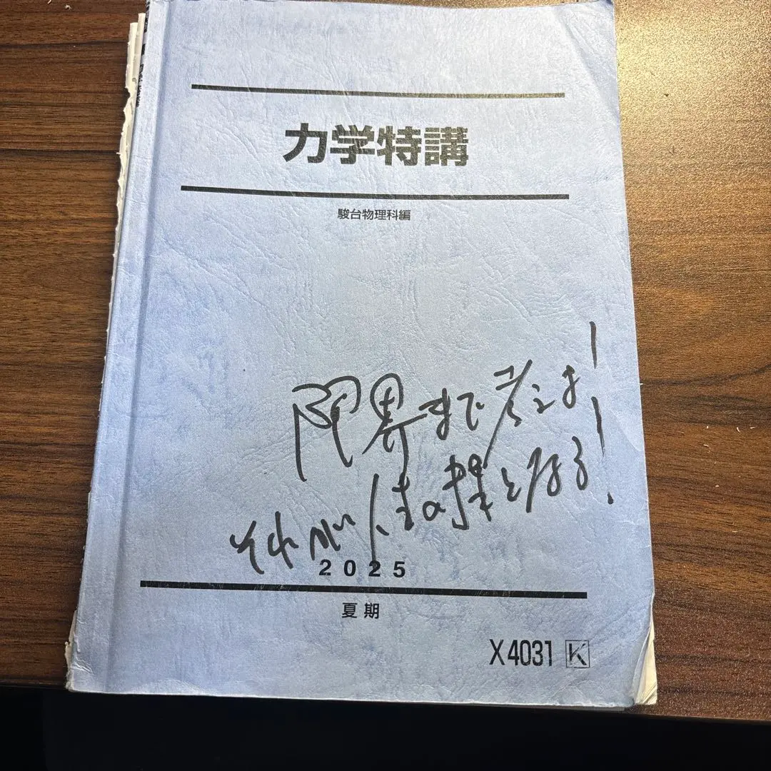 m81623424448_1.jpg?1771687199