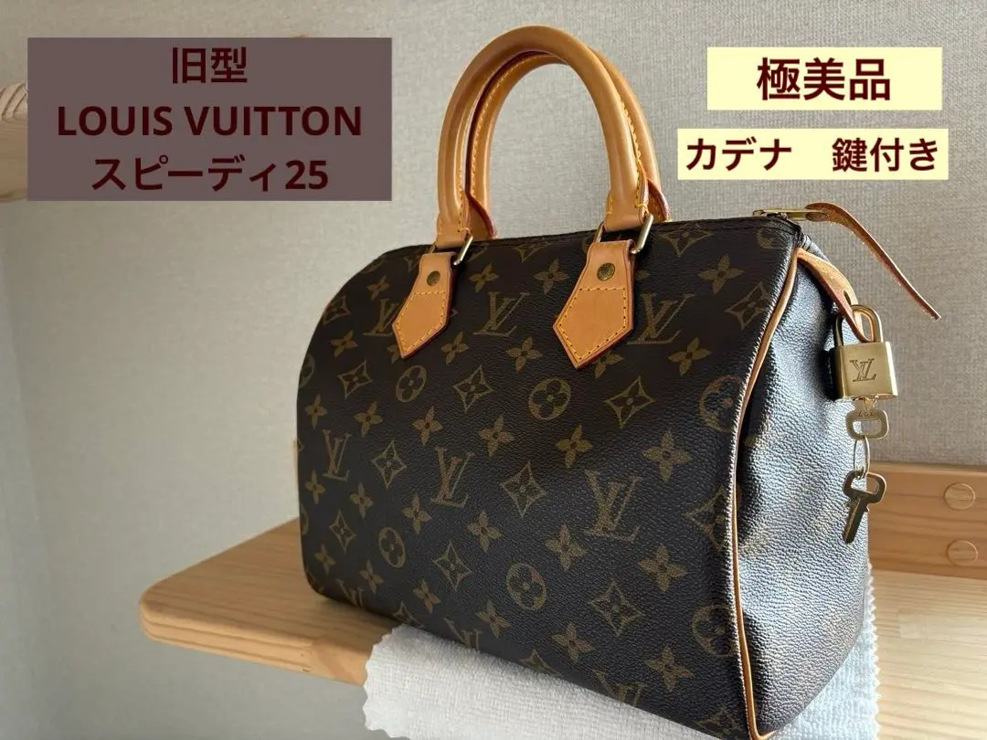 2026年最新】ヴィトン スピーディ 旧型の人気アイテム - メルカリ