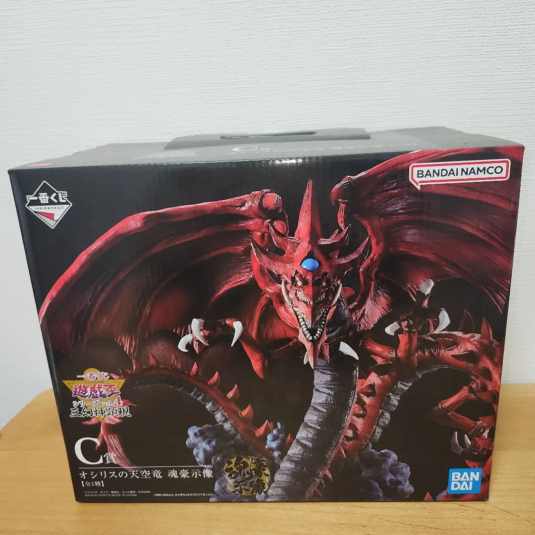 2026年最新】C賞 オシリスの天空竜の人気アイテム - メルカリ