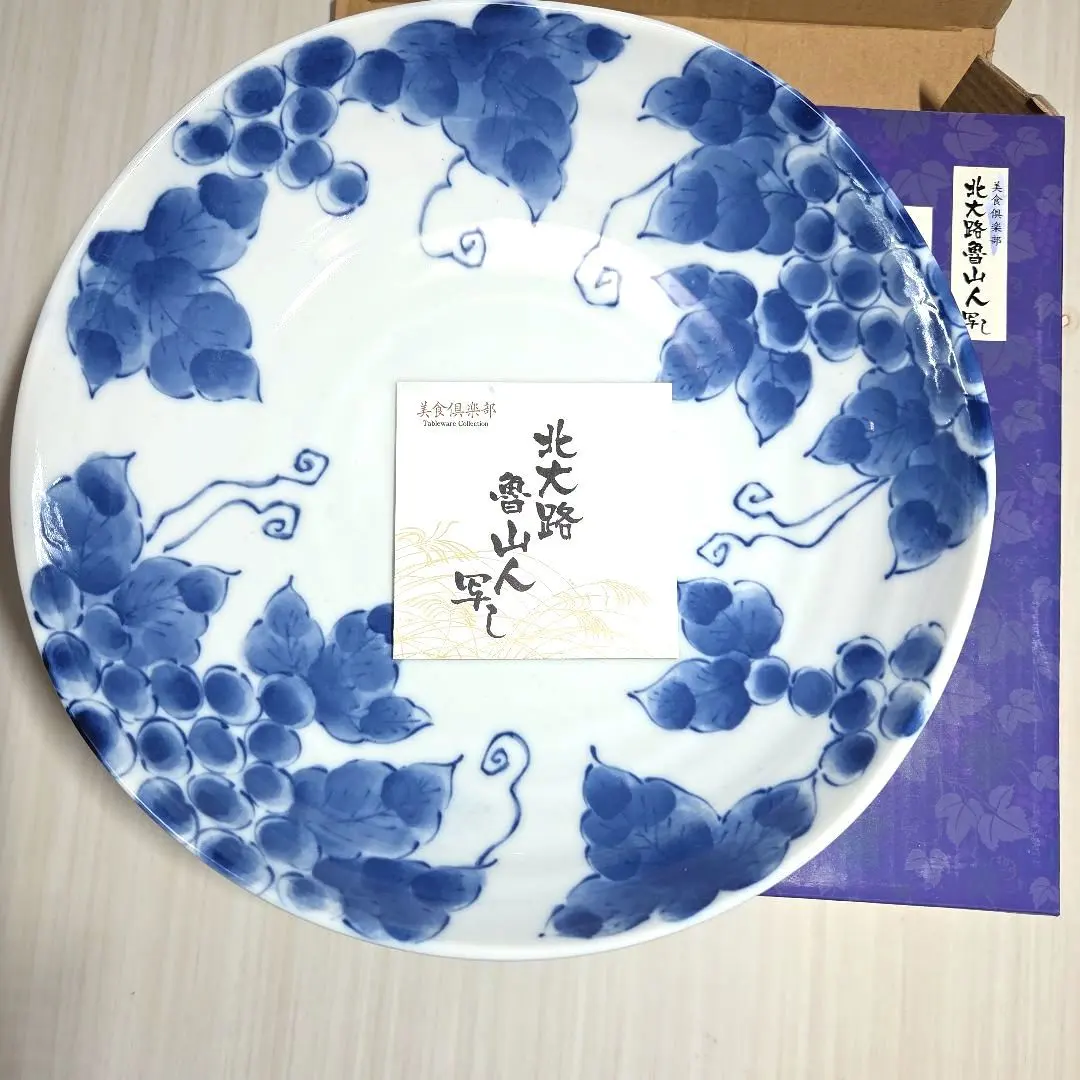 2026年最新】備前焼 見附文雄の人気アイテム - メルカリ