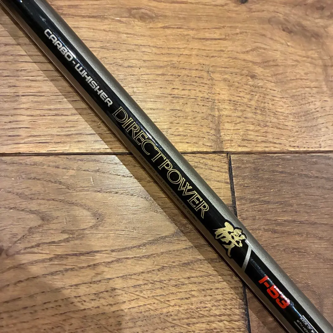 2026年最新】ウィスカー 磯の人気アイテム - メルカリ