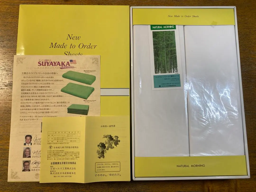 2026年最新】あり ヘルスウェーブゴールドの人気アイテム - メルカリ