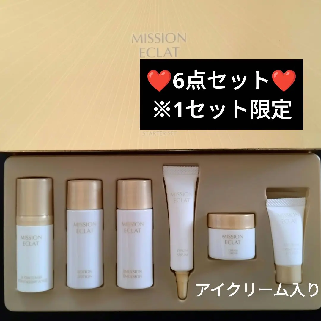 2026年最新】ミッションエクラLXの人気アイテム - メルカリ