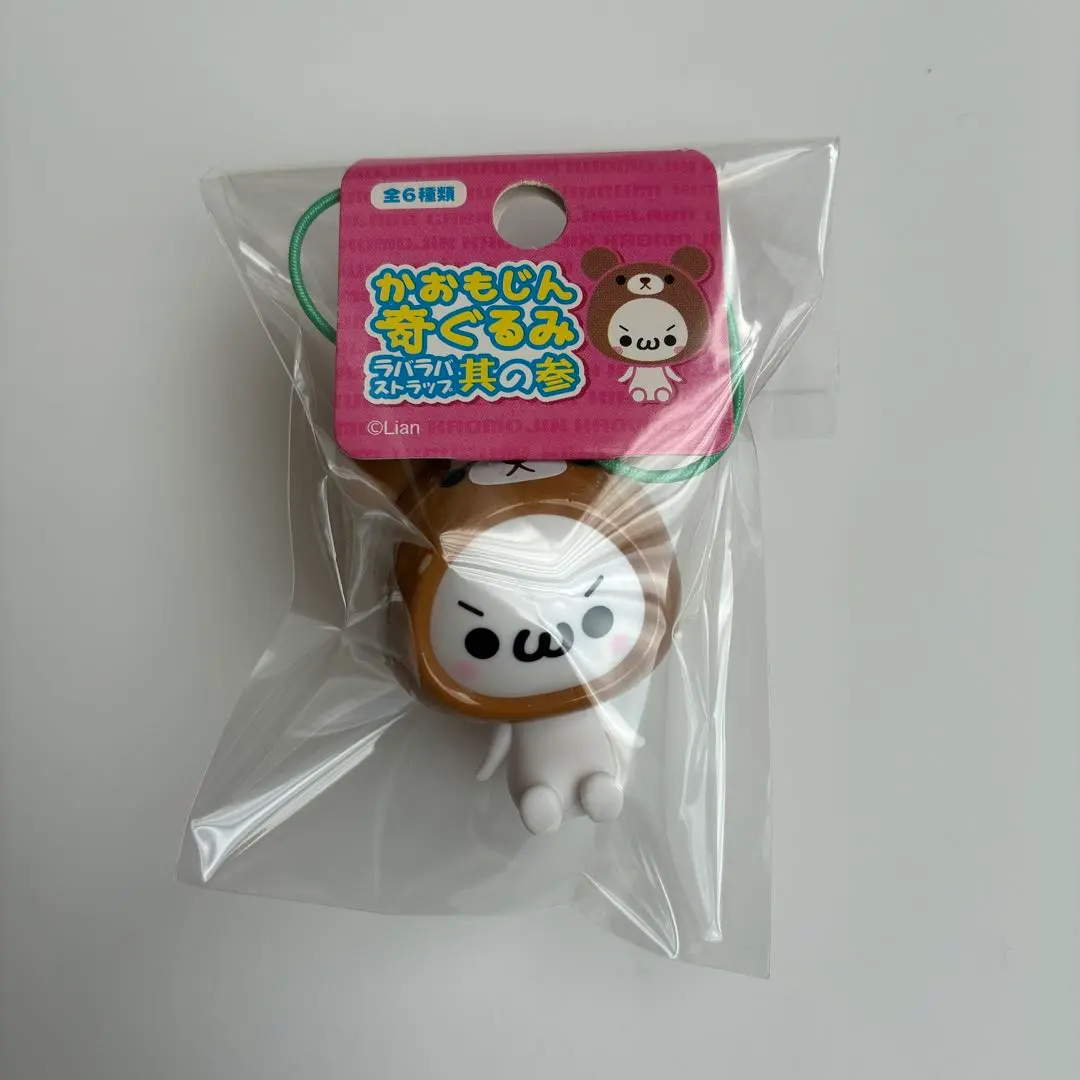 2026年最新】かおもじん 奇ぐるみの人気アイテム - メルカリ