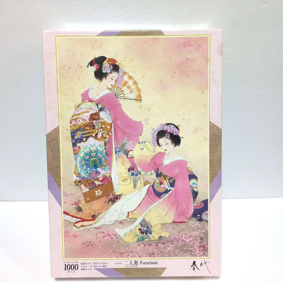 2026年最新】森田春代の人気アイテム - メルカリ