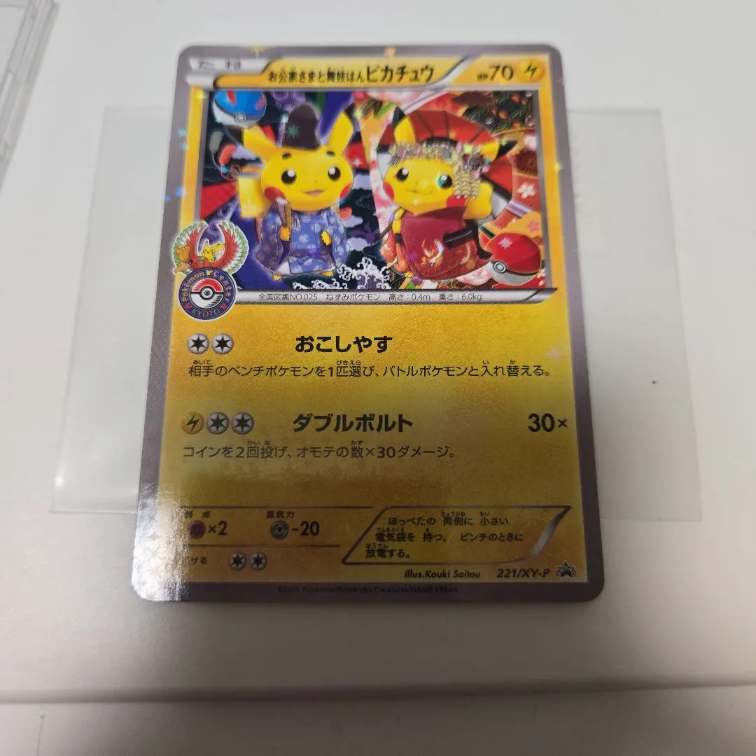 m81999070111_1.jpg?1771670677