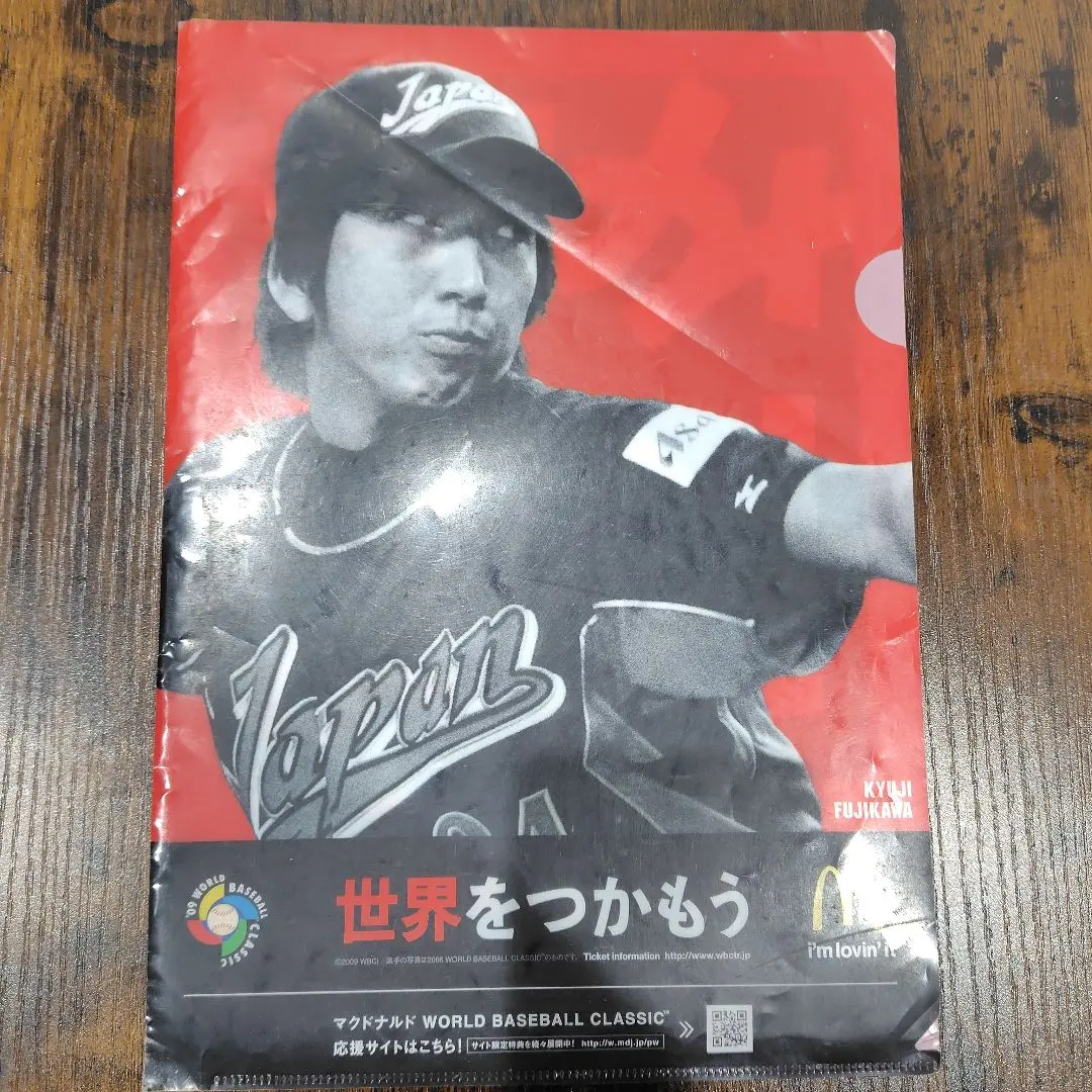 2026年最新】藤川球児クリアファイルの人気アイテム - メルカリ