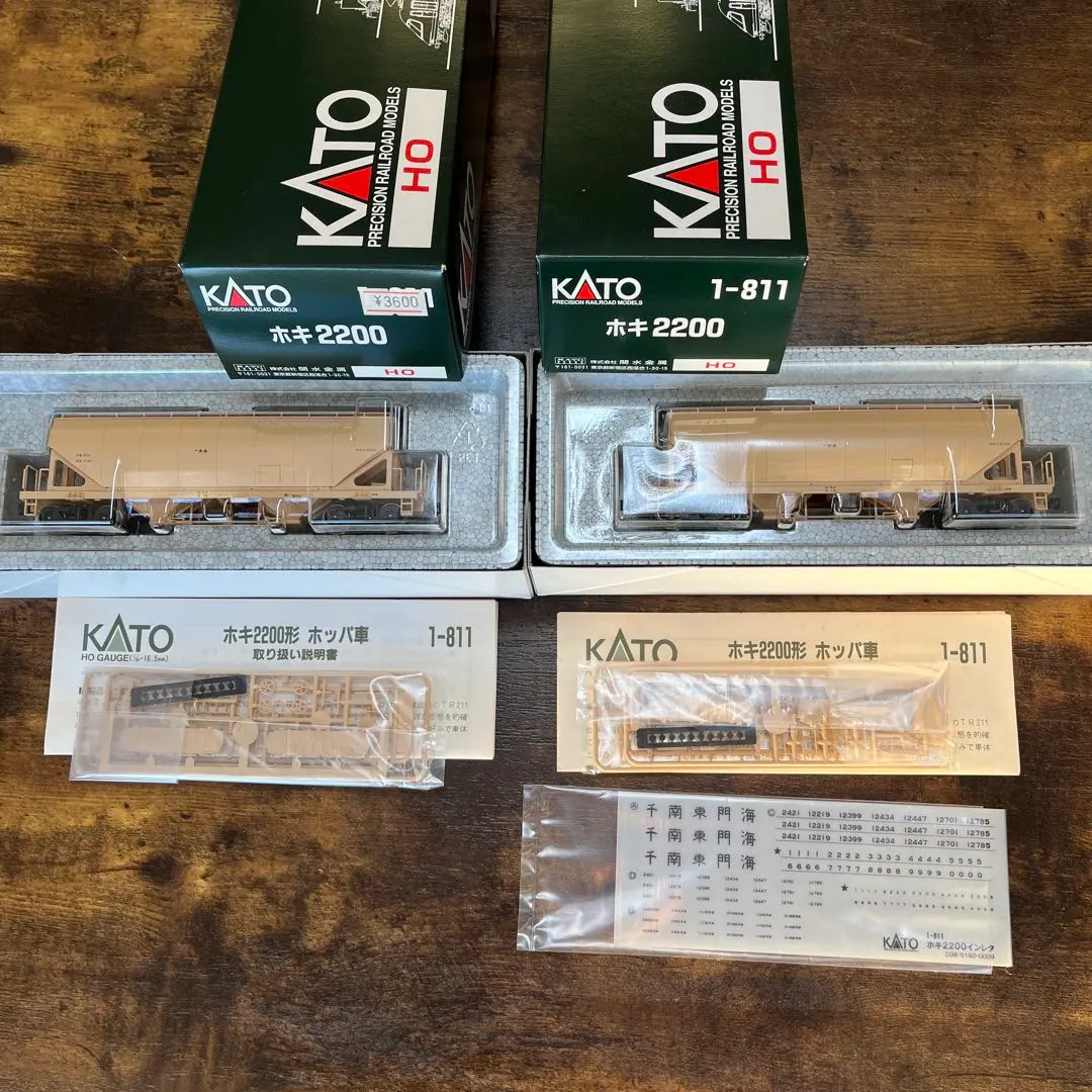 2026年最新】KATO ホキ2200の人気アイテム - メルカリ