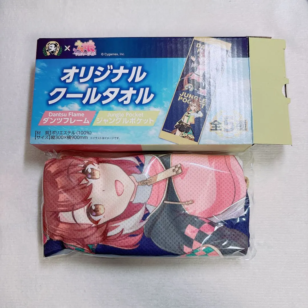 2026年最新】ウマ娘 boss タオルの人気アイテム - メルカリ