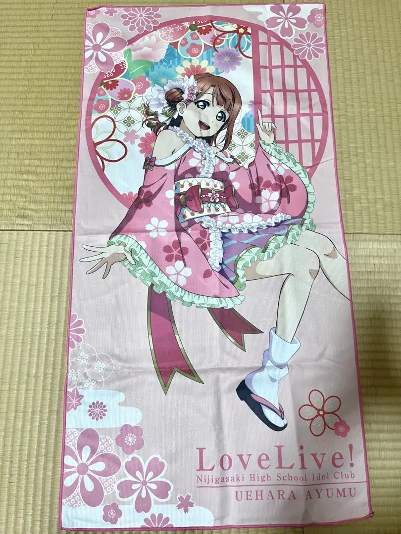 2026年最新】歩夢 タオルの人気アイテム - メルカリ