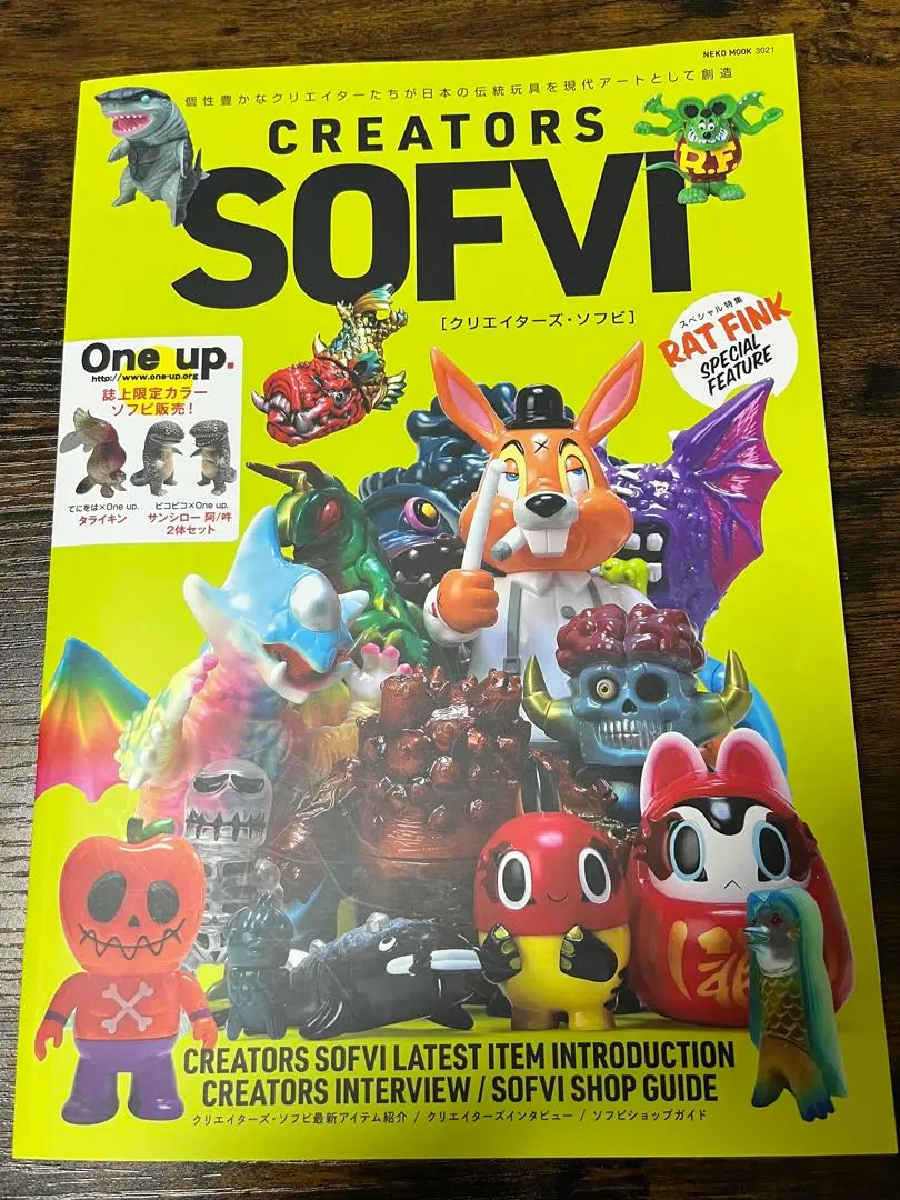 2026年最新】Creators sofviの人気アイテム - メルカリ