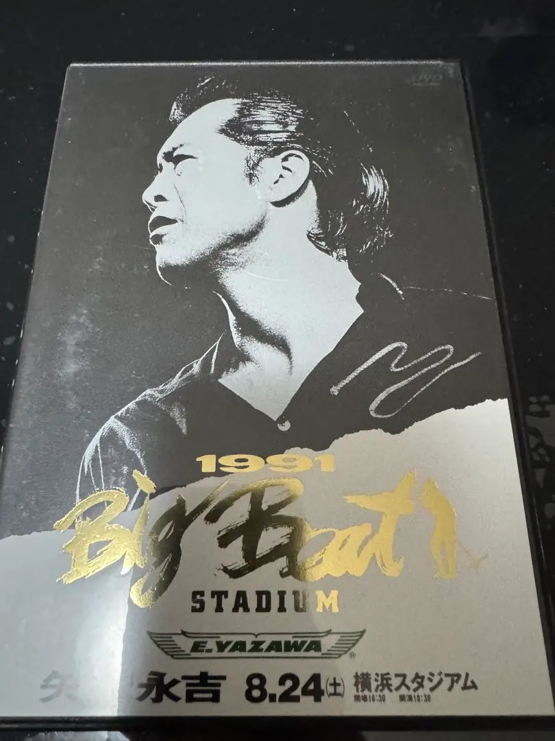 2026年最新】矢沢永吉 dvd 1991 big beatの人気アイテム - メルカリ