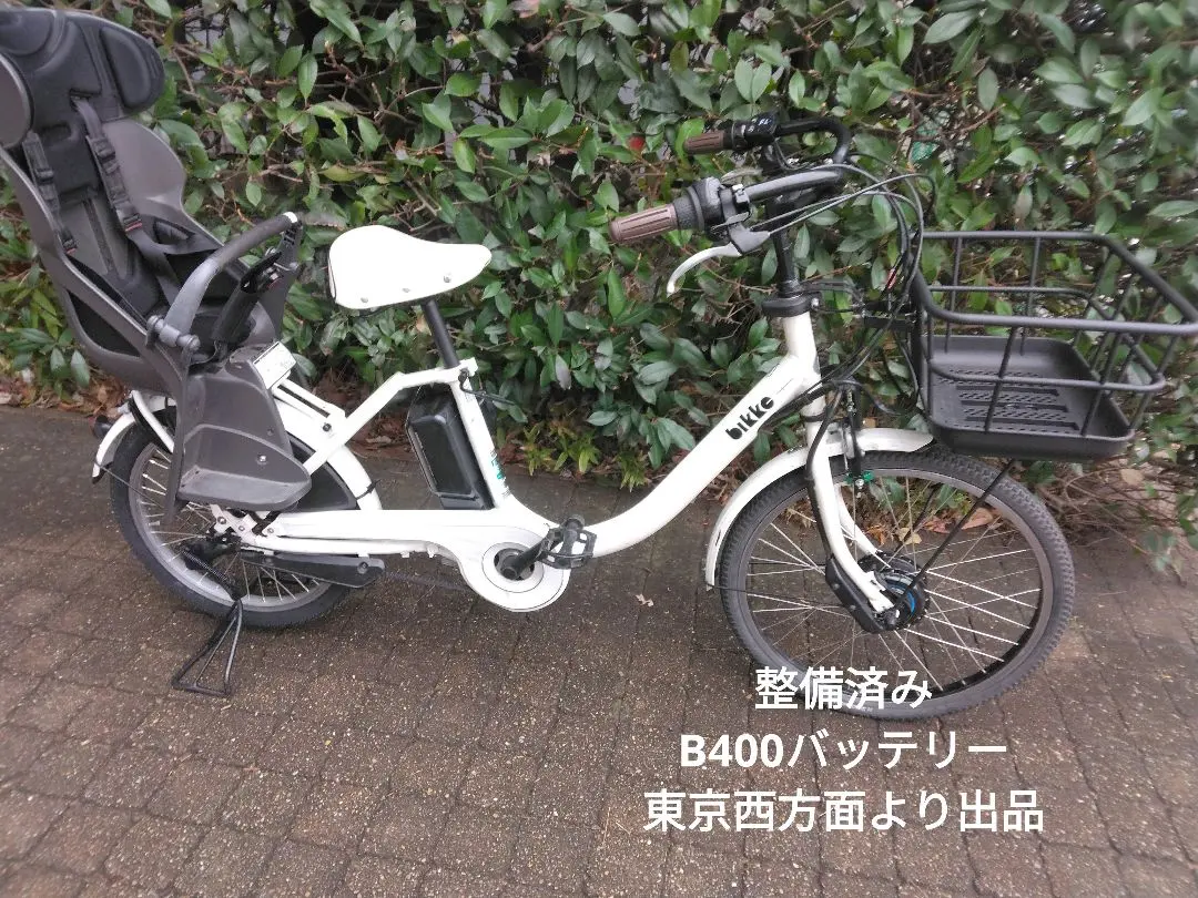 2026年最新】ビッケモブの人気アイテム - メルカリ