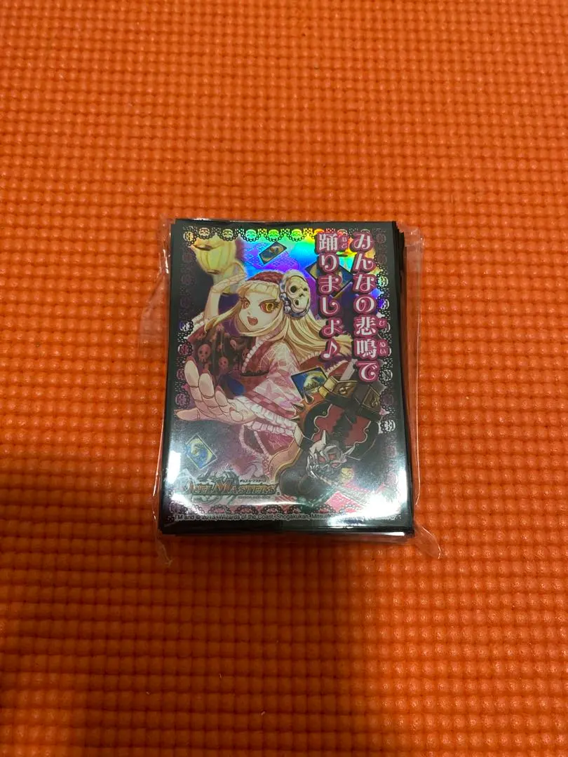 2026年最新】みんなの悲鳴で踊りましょの人気アイテム - メルカリ