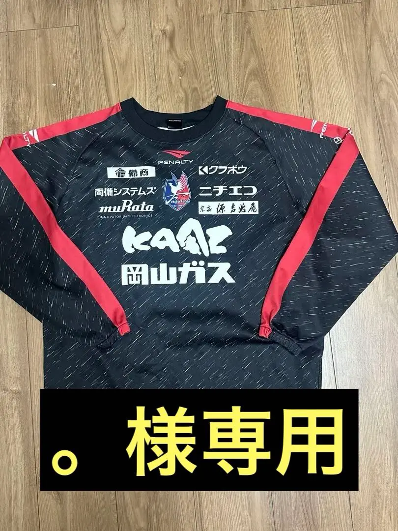 2026年最新】ファジアーノ 練習着の人気アイテム - メルカリ