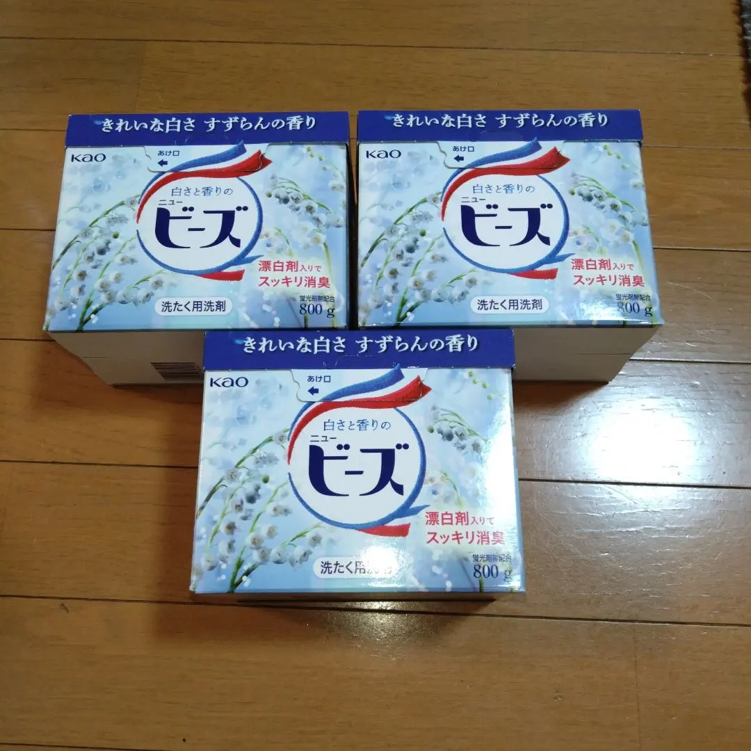 2026年最新】ニュービーズ 粉末 旧の人気アイテム - メルカリ