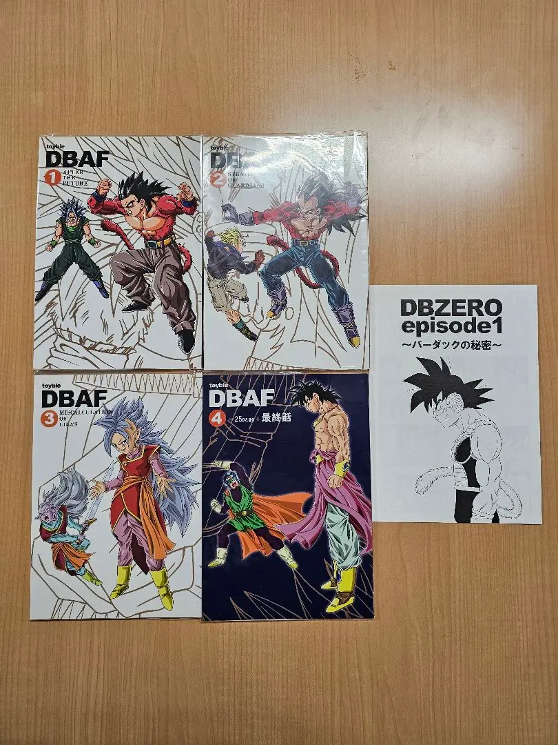 2026年最新】巻 ドラゴンボールaf セットの人気アイテム - メルカリ