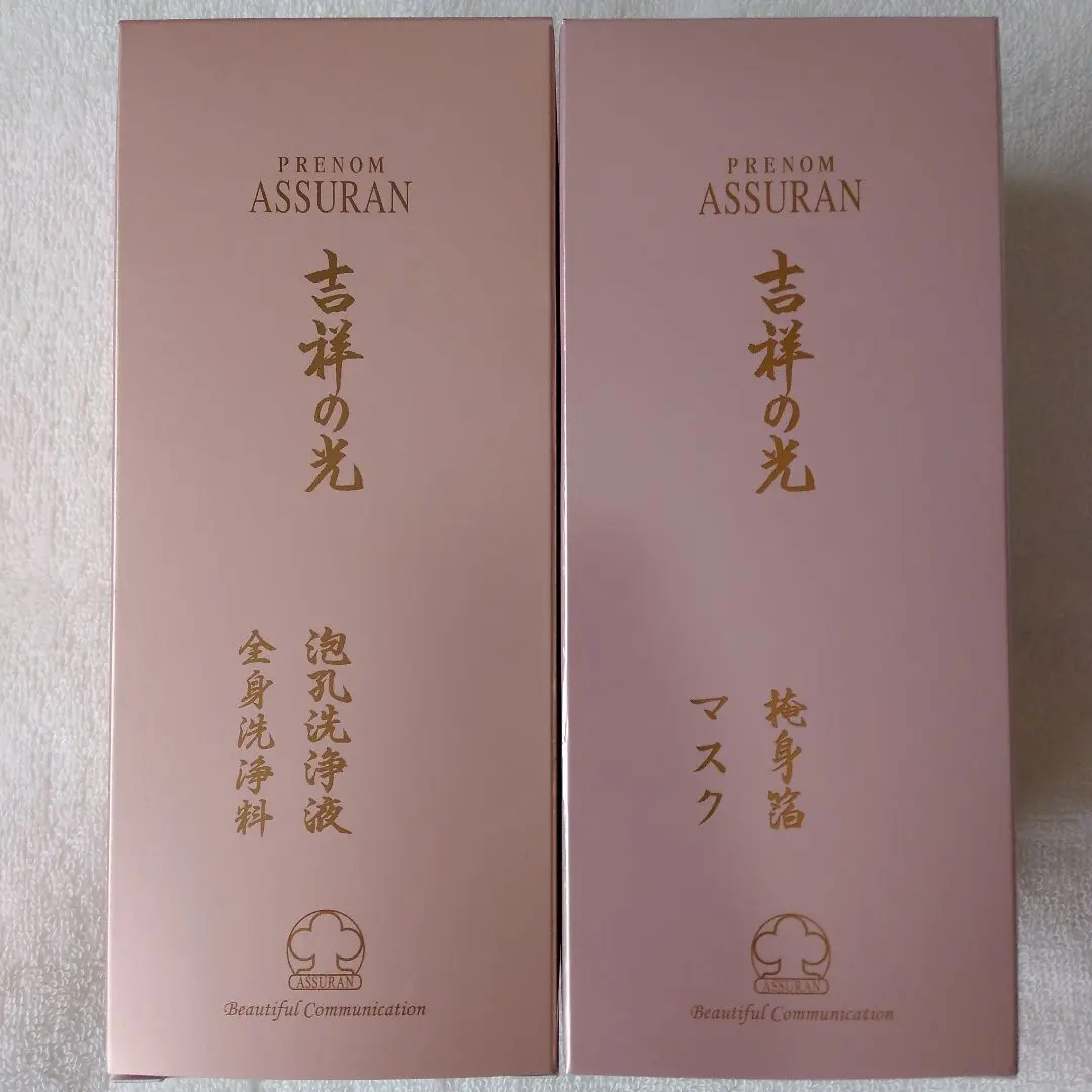 2026年最新】アシュラン 吉祥の光 洗浄の人気アイテム - メルカリ