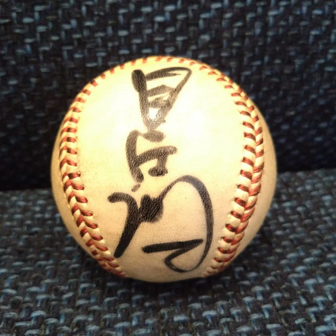 2026年最新】星野仙一 サインボールの人気アイテム - メルカリ