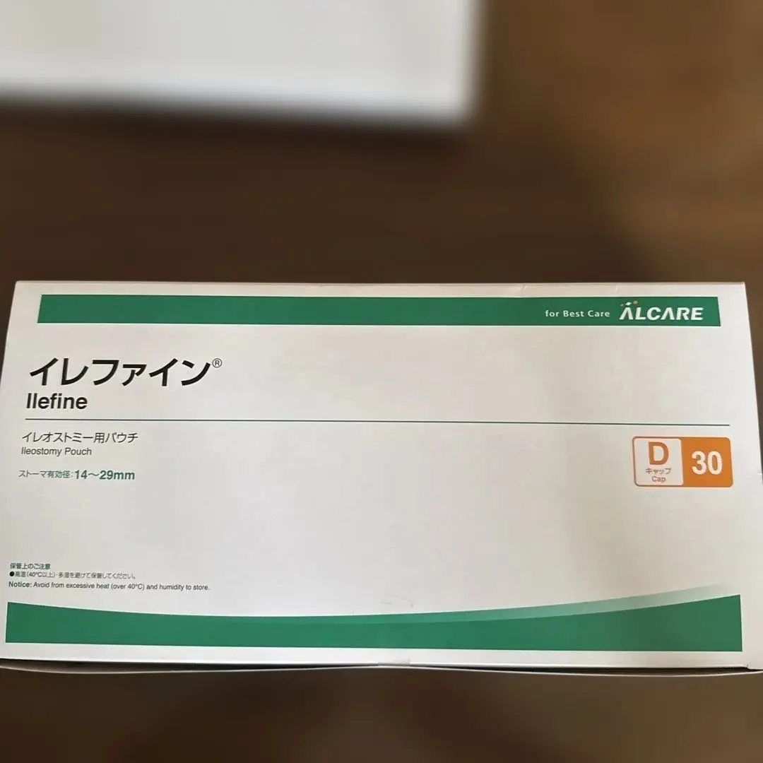 2026年最新】イレファイン dキャップの人気アイテム - メルカリ