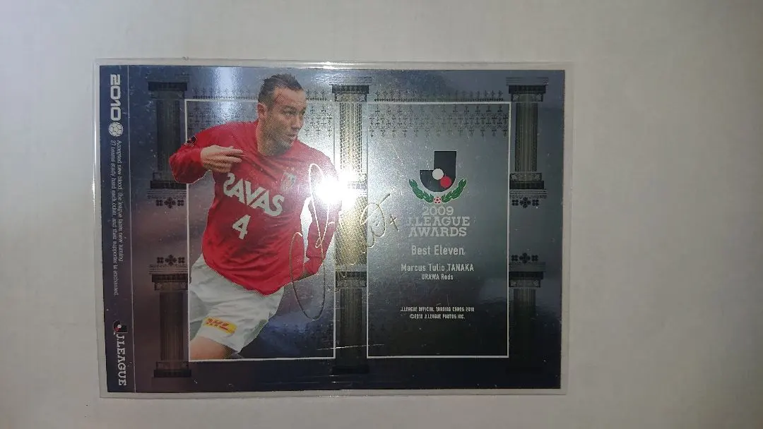 2026年最新】闘莉王 サインの人気アイテム - メルカリ