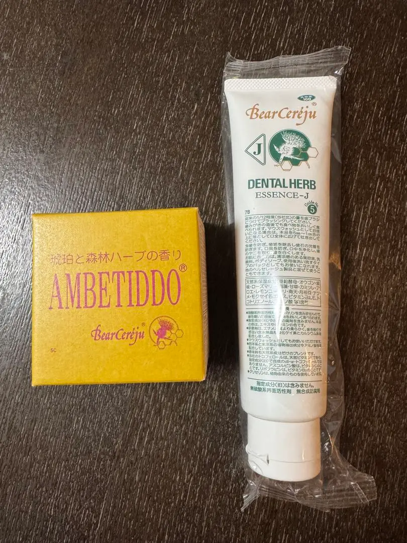 2026年最新】ベルセレージュ アンブチッドの人気アイテム - メルカリ