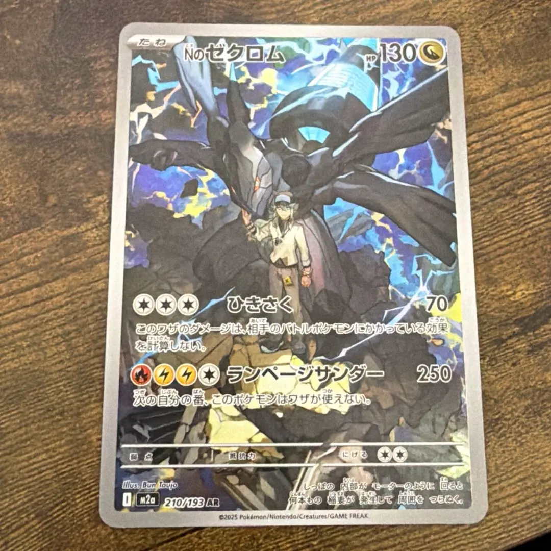 2026年最新】ニャオハ ar マスカーニャの人気アイテム - メルカリ