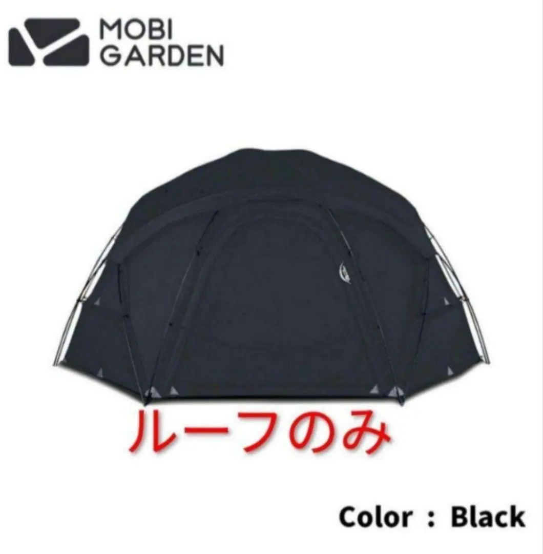 2026年最新】モビガーデン コマンダー 185の人気アイテム - メルカリ