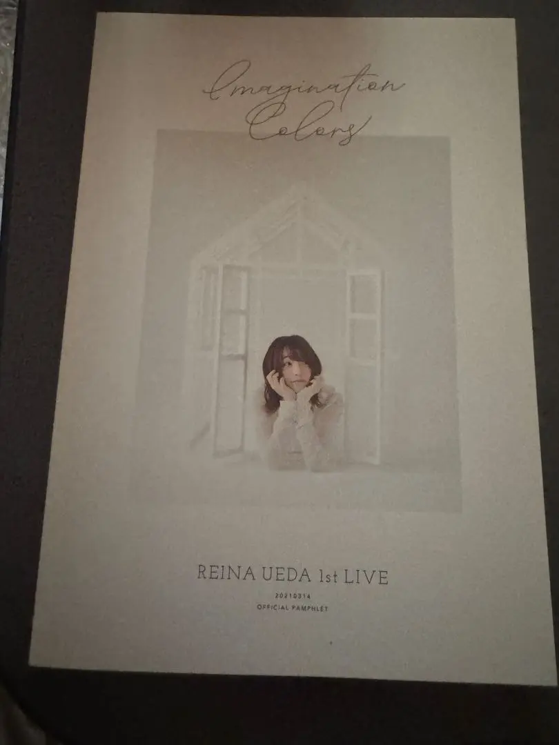 2026年最新】上田麗奈 写真集の人気アイテム - メルカリ