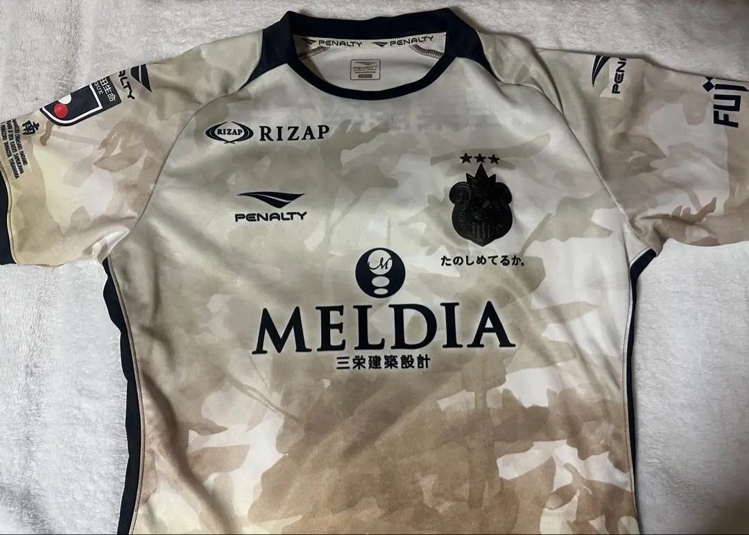 2026年最新】谷晃生 ユニフォームの人気アイテム - メルカリ