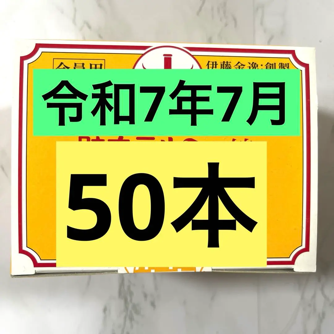 2026年最新】イトオテルミー線の人気アイテム - メルカリ