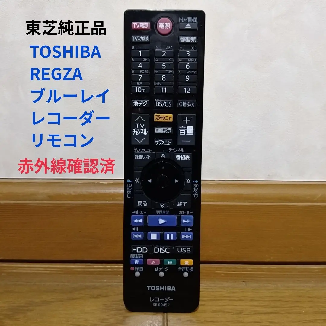 2026年最新】DBR-W1009の人気アイテム - メルカリ
